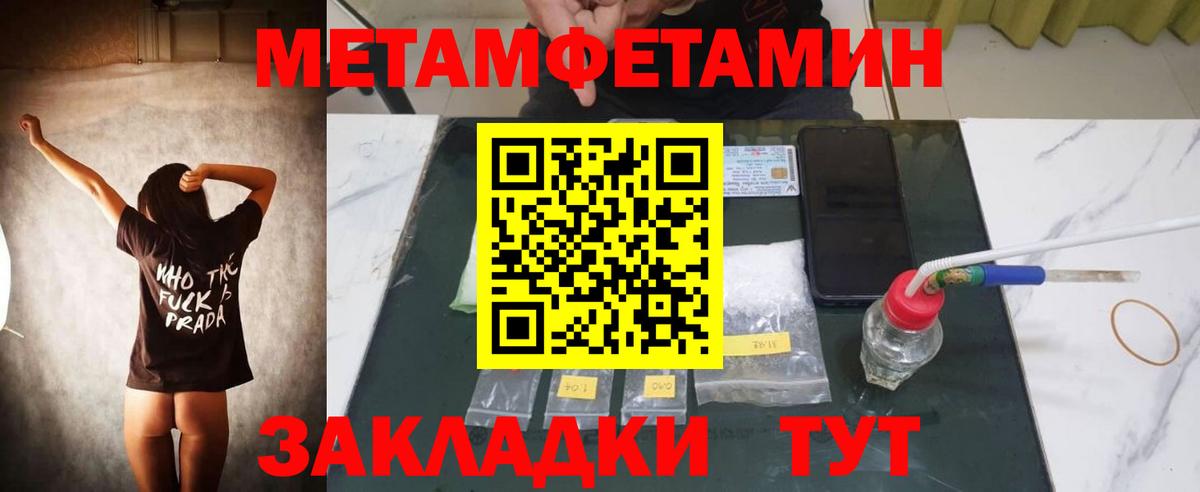 АМФ  Вход с VPN  Петрозаводск  АМФ VHQ  Amphetamine 