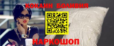 синтетический гашиш Будённовск