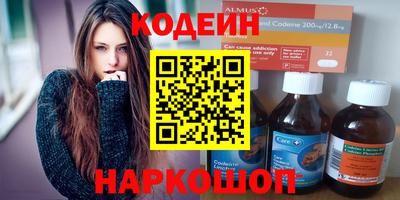 синтетический гашиш Будённовск