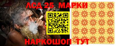 синтетический гашиш Будённовск