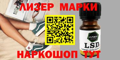ПСИЛОЦИБИНОВЫЕ ГРИБЫ Бугуруслан