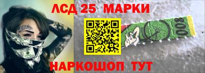 синтетический гашиш Будённовск