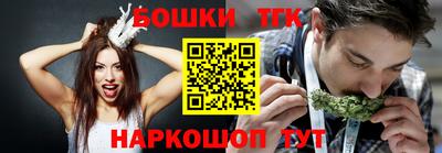 ПСИЛОЦИБИНОВЫЕ ГРИБЫ Бугуруслан