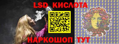 синтетический гашиш Будённовск