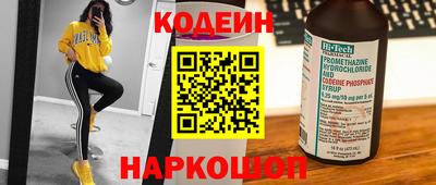 синтетический гашиш Будённовск