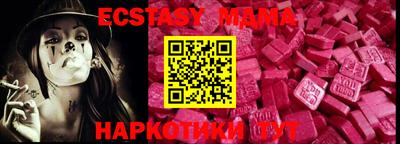 ПСИЛОЦИБИНОВЫЕ ГРИБЫ Бугуруслан