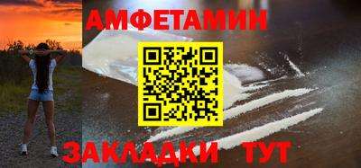 синтетический гашиш Будённовск