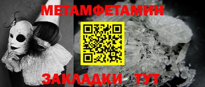 ПСИЛОЦИБИНОВЫЕ ГРИБЫ Бугуруслан