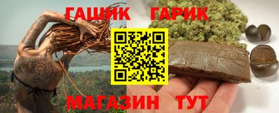 синтетический гашиш Будённовск