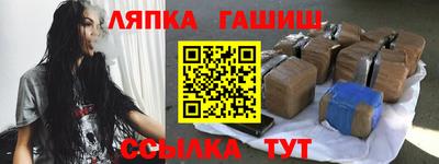 синтетический гашиш Будённовск