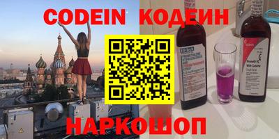 ПСИЛОЦИБИНОВЫЕ ГРИБЫ Бугуруслан