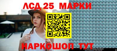 синтетический гашиш Будённовск