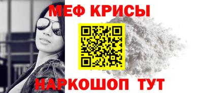 синтетический гашиш Будённовск