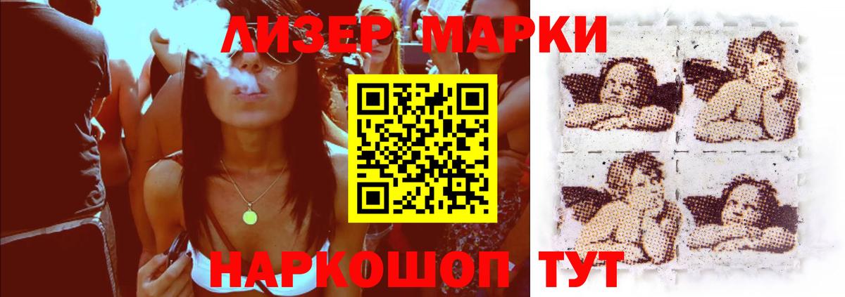 ЛСД экстази ecstasy  LSD-25 экстази ecstasy  ЛСД экстази  Петрозаводск  Вход с VPN 