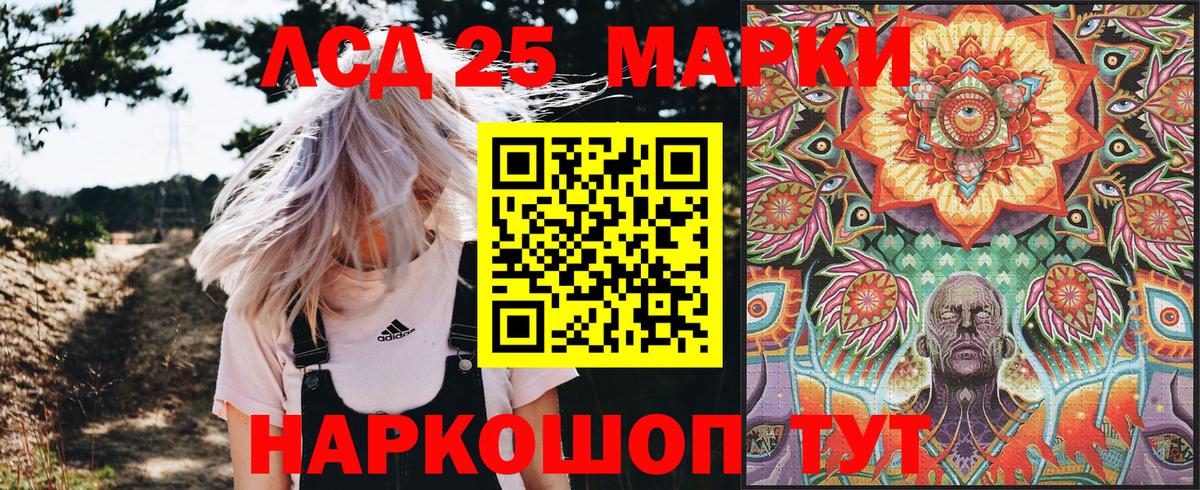 Марки N-bome 1,8мг Петрозаводск