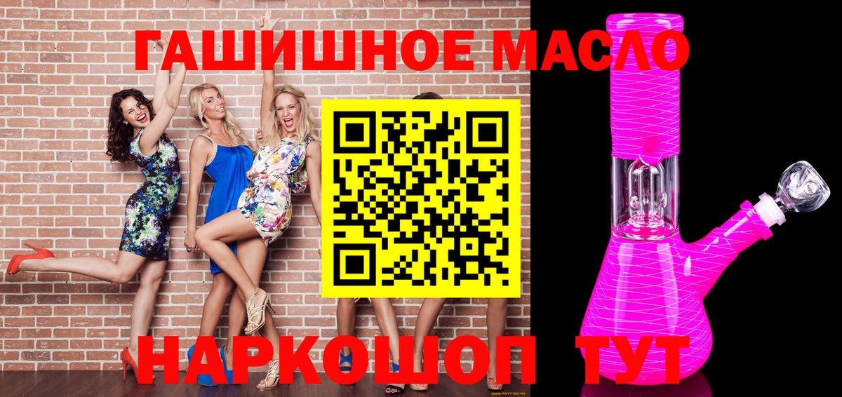 Дистиллят ТГК вейп с тгк  Вход с VPN  Петрозаводск 