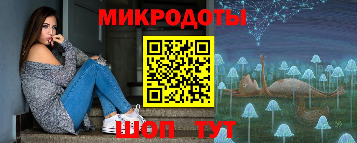Галлюциногенные грибы Magic Shrooms Петрозаводск