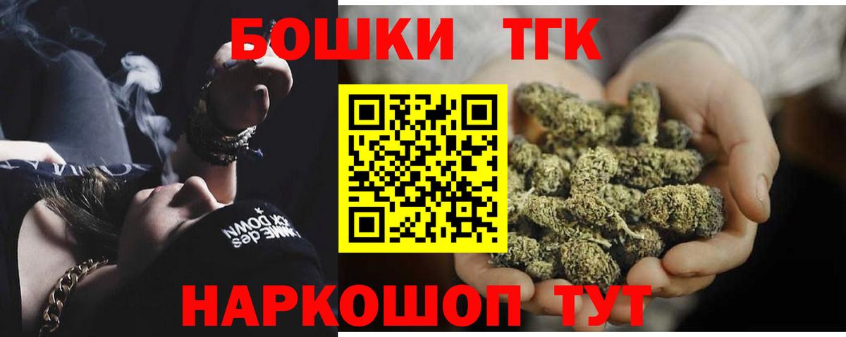 Бошки марихуана индика Петрозаводск